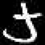 image of amharic