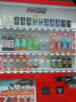 image of vending_machine #12