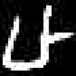 image of amharic