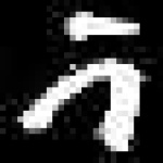 image of amharic
