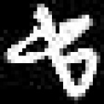 image of amharic