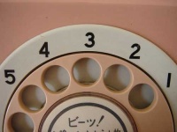 image of dial_telephone