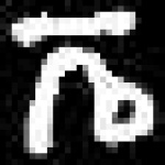 image of amharic