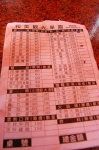 image of menu