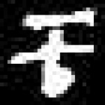 image of amharic