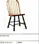 image of windsor_chair