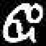 image of amharic