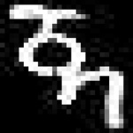 image of amharic