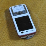 image of mobile_phone