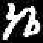 image of amharic