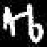 image of amharic
