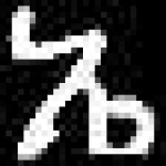image of amharic
