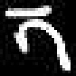 image of amharic