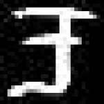 image of amharic