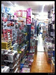 image of toyshop