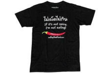 image of t_shirt #18