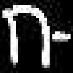 image of amharic
