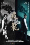 image of dragon