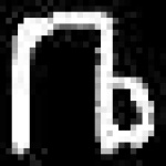 image of amharic