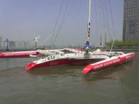 image of trimaran