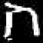 image of amharic