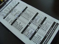 image of menu