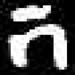 image of amharic