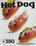 image of hotdog