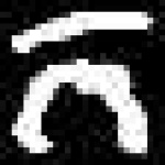 image of amharic