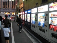 image of vending_machine #15