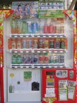 image of vending_machine #1