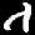 image of amharic
