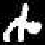 image of amharic