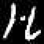 image of amharic