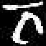 image of amharic