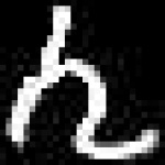 image of amharic