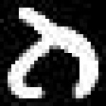 image of amharic