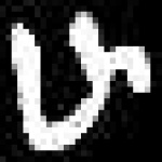 image of amharic