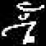 image of amharic