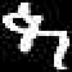 image of amharic