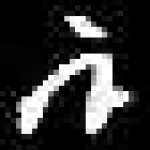 image of amharic