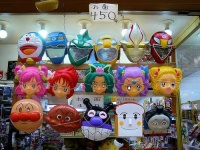 image of toyshop