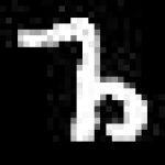 image of amharic