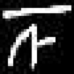 image of amharic