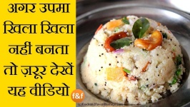 image of upma #12