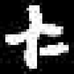 image of amharic