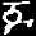 image of amharic