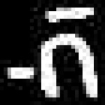 image of amharic