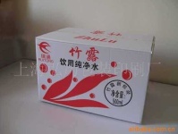 image of carton