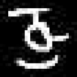 image of amharic